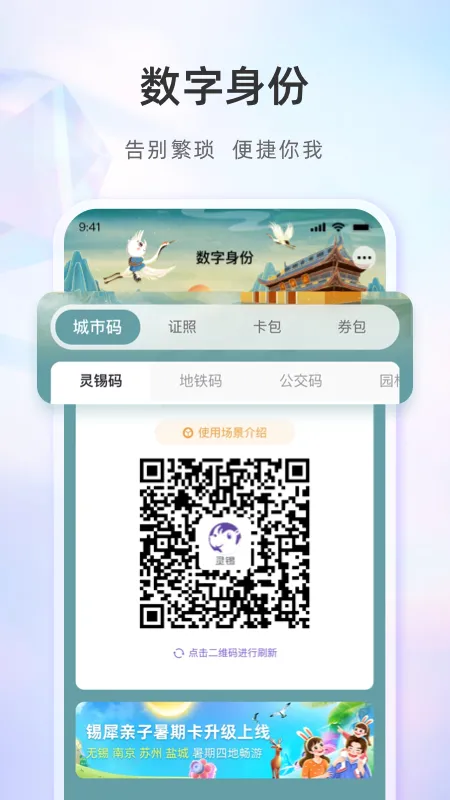 ��Ϭ(��������ƽ̨)v2.0.1194 �ֻ���