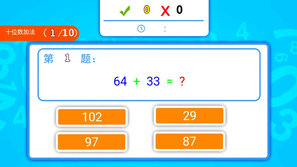 ��ͯ����(��ͯѧ����)v3.72.2112i �ֻ���
