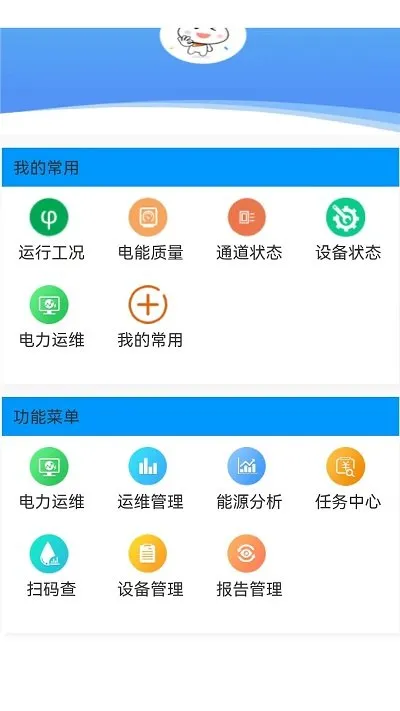 �ۺ���Դ���(��Դ���ƽ̨)v1.0.2 �ٷ���