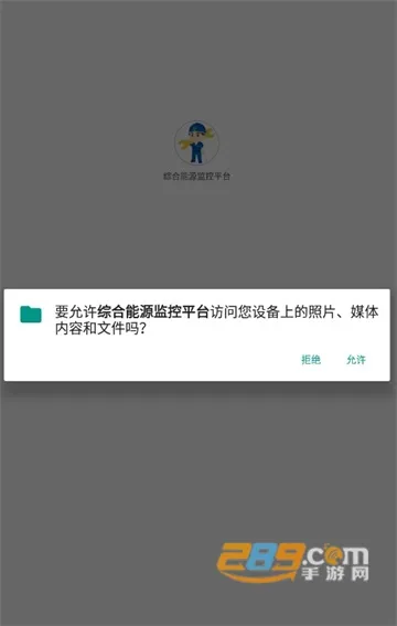 �ۺ���Դ���(��Դ���ƽ̨)v1.0.2 �ٷ���