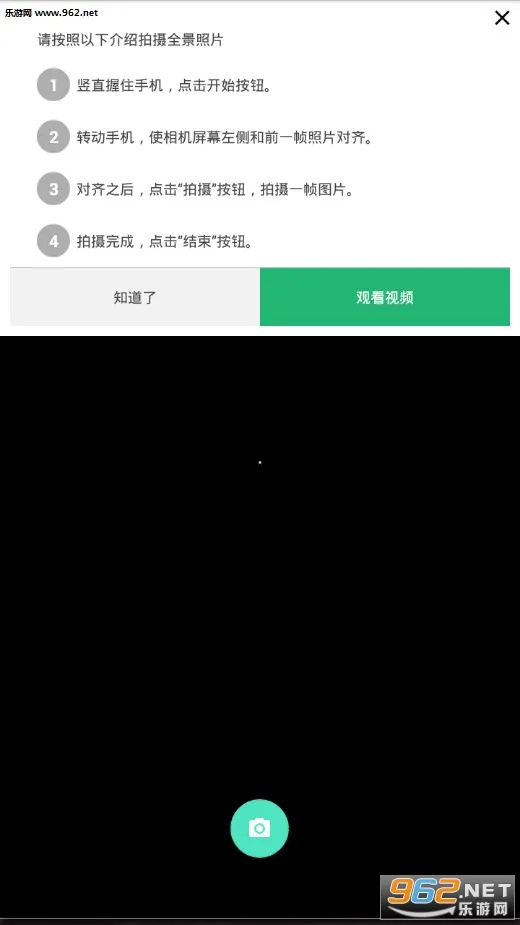 P��׿���ֻ���v1.1.4 ��Ѱ�