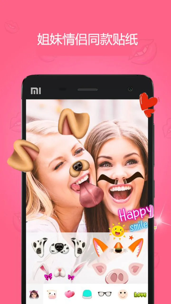 P��׿���ֻ���v1.1.4 ��Ѱ�