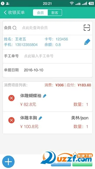 ï��2025���°汾v1.1.5 ��׿��
