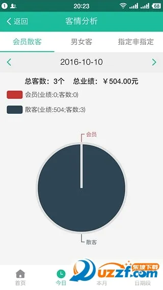 ï��2025���°汾v1.1.5 ��׿��