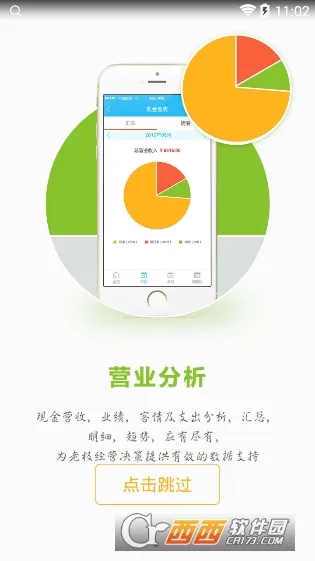 ï��2025���°汾v1.1.5 ��׿��