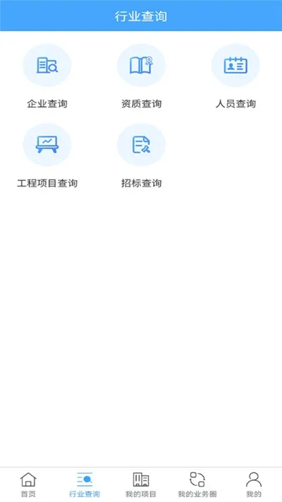è��(�����в�)v1.5.6 �ٷ���