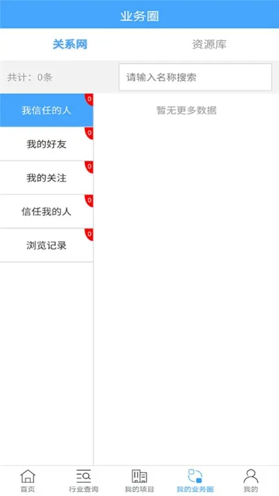 è��(�����в�)v1.5.6 �ٷ���