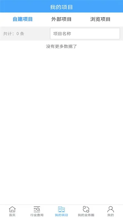 è��(�����в�)v1.5.6 �ٷ���