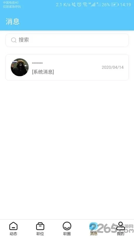 è��(�����в�)v1.5.6 �ٷ���