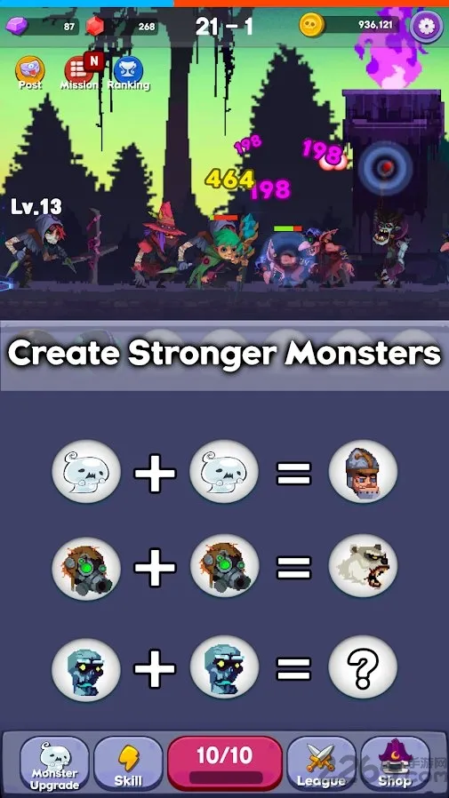 MergeMon(����ϲ�)