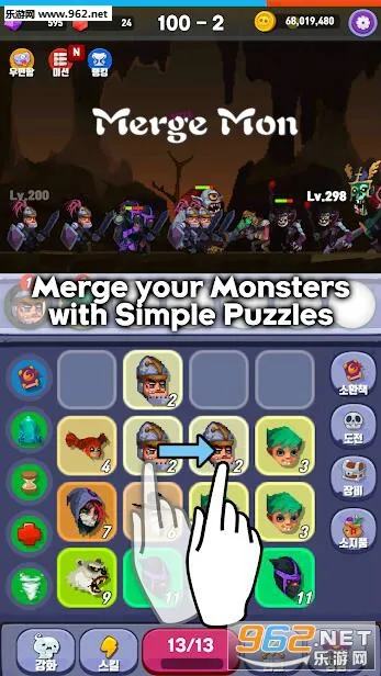 MergeMon(����ϲ�)