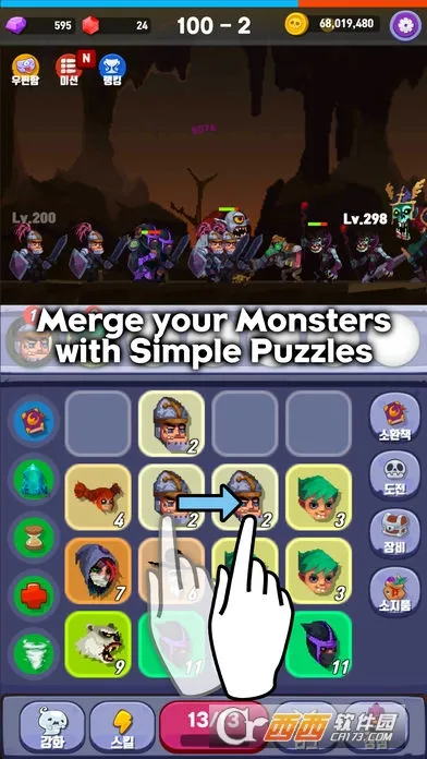 MergeMon(����ϲ�)