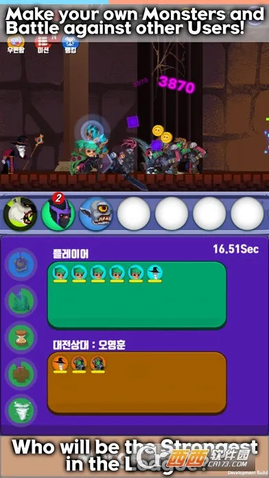 MergeMon(����ϲ�)v1.0.4 ��Ѱ�