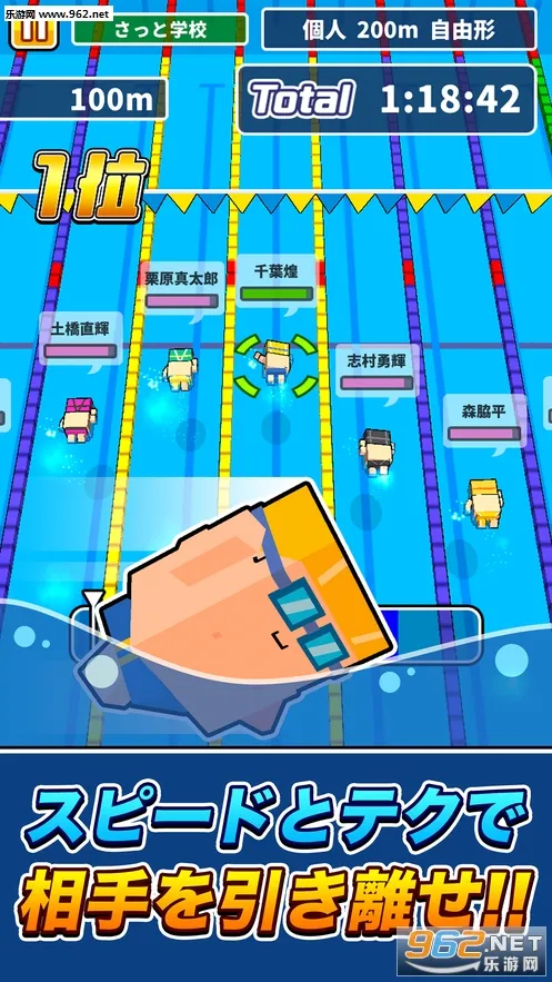 ����ˮӾ(��Ӿ������Ϸ)v1.0.1 �ٷ���