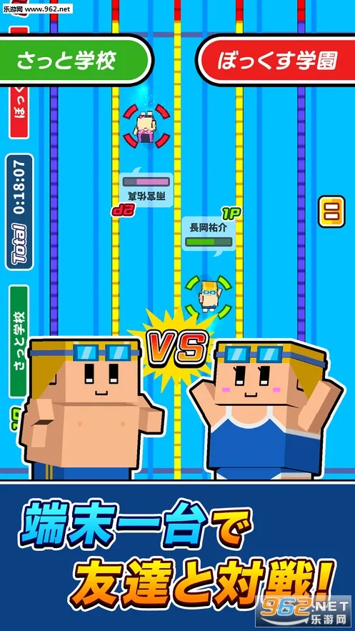 ����ˮӾ(��Ӿ������Ϸ)v1.0.1 �ٷ���