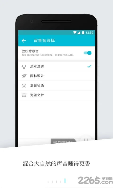 Naptime2025�ٷ�����2025v1.2.0 ��׿��