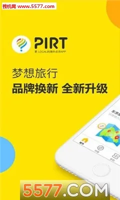 PIRT2025���°汾v3.2.6 ��Ѱ�