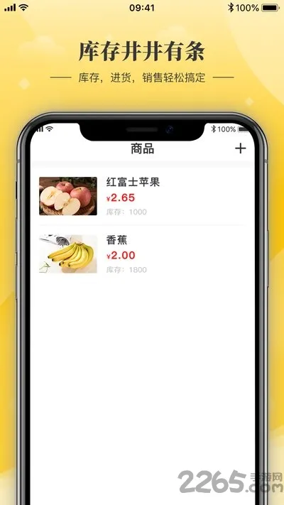 ��С�(�̼ҹ���)v1.1.1 ��׿��