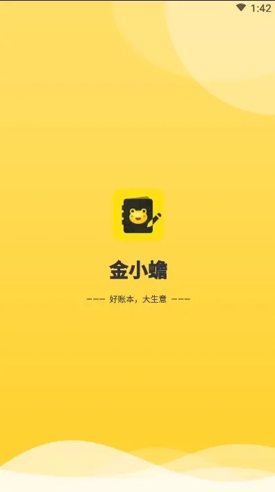 ��С�(�̼ҹ���)v1.1.1 ��׿��