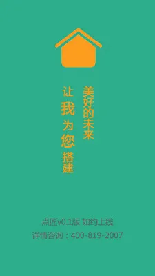 �㽳���˶�(����ƥ��)v1.2.7 ��Ѱ�