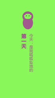 �㽳���˶�(����ƥ��)v1.2.7 ��Ѱ�