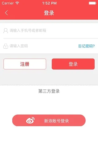 ����Ϸ��(Ϸ��Ʊ�����)v1.3.3 ��Ѱ�