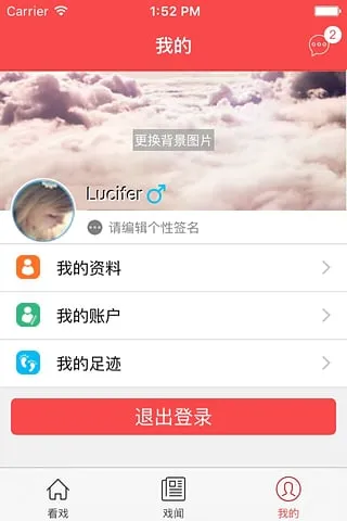 ����Ϸ��(Ϸ��Ʊ�����)v1.3.3 ��Ѱ�