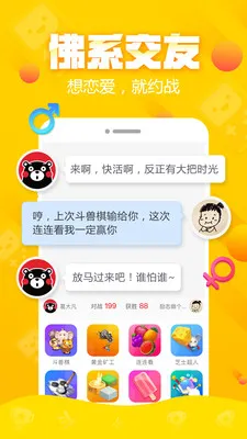 ��ʥС2025���°汾v4.1.0 �ٷ���