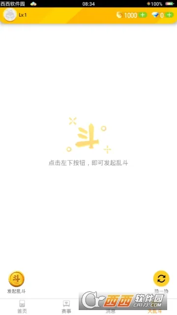 ��ʥС2025���°汾v4.1.0 �ٷ���
