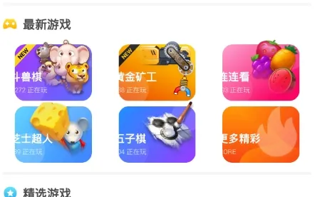 ��ʥС2025���°汾