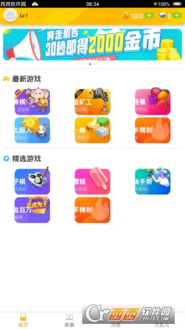 ��ʥС2025���°汾