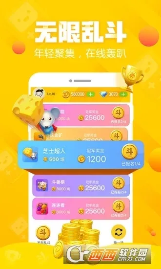 ��ʥС2025���°汾v4.1.0 �ٷ���