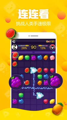 ��ʥС2025���°汾v4.1.0 �ٷ���