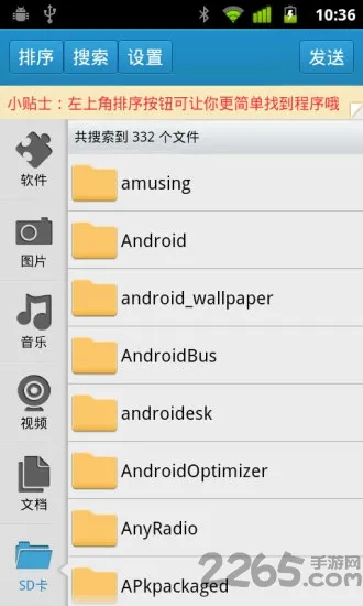 Bluetooth File Transfer�����ֻ���v5.57 ��׿��