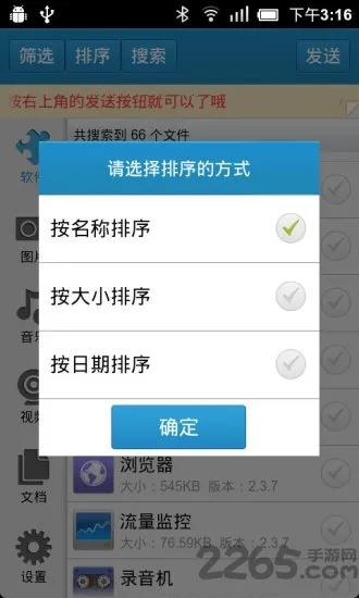 Bluetooth File Transfer�����ֻ���