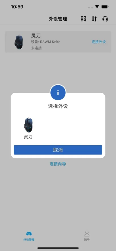 ��ħ(��Ϸ�������)v2.5.10 ��Ѱ�