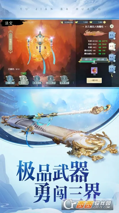 �ɽ�����¼2025���ذ�װv1.8.4 ��׿��