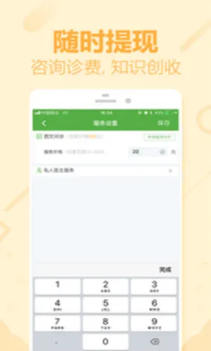 ������ҽԺҽ����2025�ٷ�����2025
