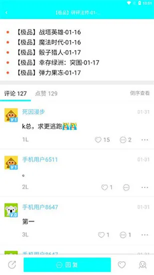 ����(�ƽ���Ϸ����)v1.0.1 �ٷ���