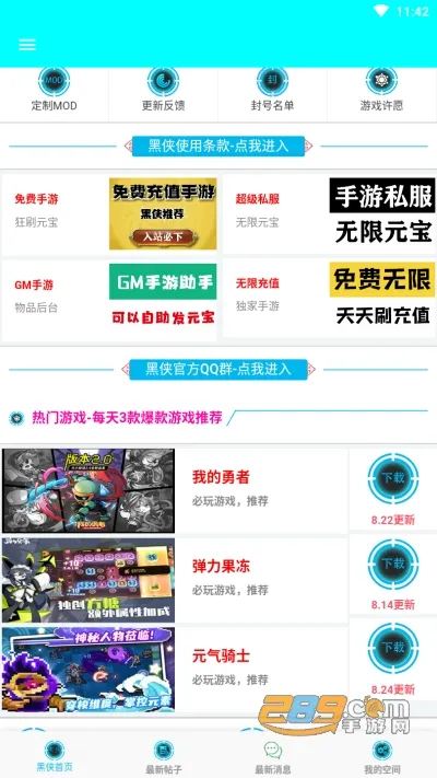 ����(�ƽ���Ϸ����)v1.0.1 �ٷ���