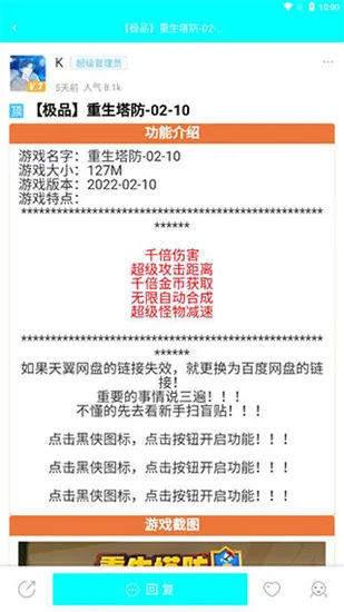 ����(�ƽ���Ϸ����)v1.0.1 �ٷ���