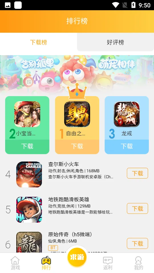 ����(��Ϸ��Դ��)v0.0.5 ��׿��