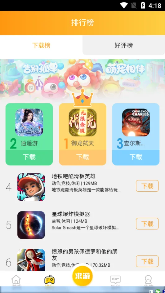 ����(��Ϸ��Դ��)