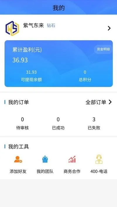 ��������(��������)v1.3.2 ��Ѱ�