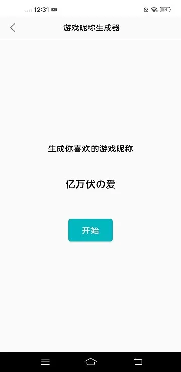 ����(��Ϸ������)v1.2.9 ��Ѱ�
