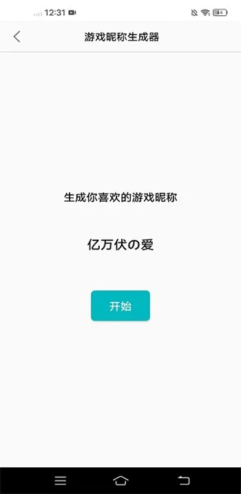 ����(��Ϸ������)v1.2.9 ��Ѱ�