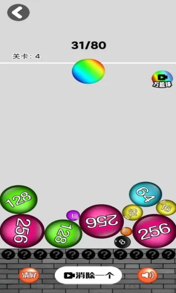 2048��ս(���ֺϳ���Ϸ)v6.2.0.13304 �ٷ���