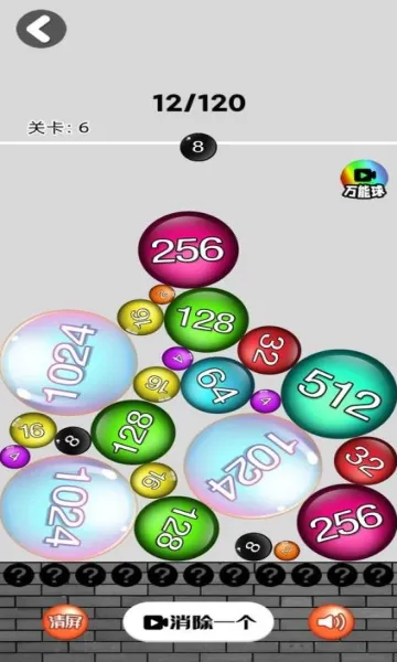 2048��ս(���ֺϳ���Ϸ)v6.2.0.13304 �ٷ���