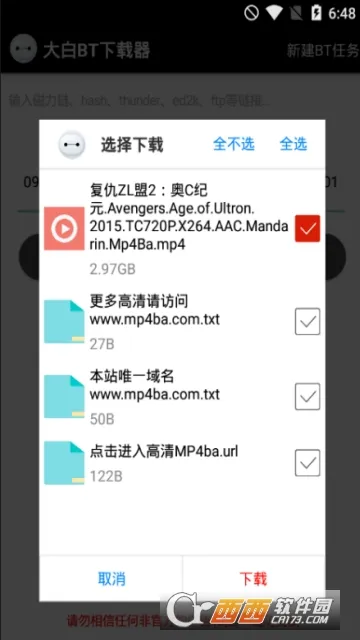 �����������2025���°汾v1.0 ��׿��