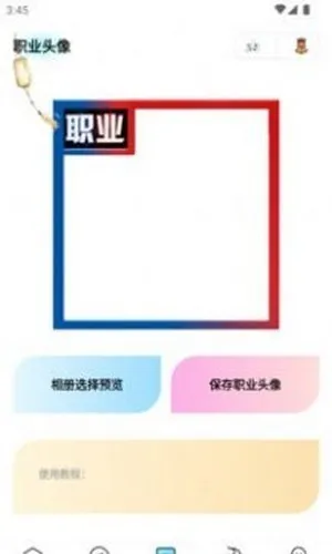 yzl.6cn���ʹ�����(��Ϸ�����Ż�)v2.0.0 �ٷ���